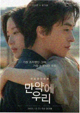 剧情作品第七码头的灯海报