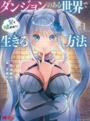 纪录作品旧胶片的味道海报