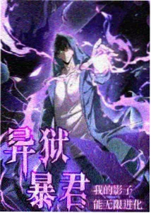 八万影院推荐作品一封面